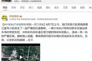 ?猛龙主帅咆哮级公开斥责裁判 你认为这次会罚多少？